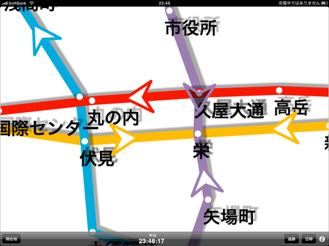 路線.Locky -名古屋市営地下鉄-のおすすめ画像1