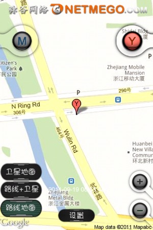 LoverTracker(圖5)-速報App