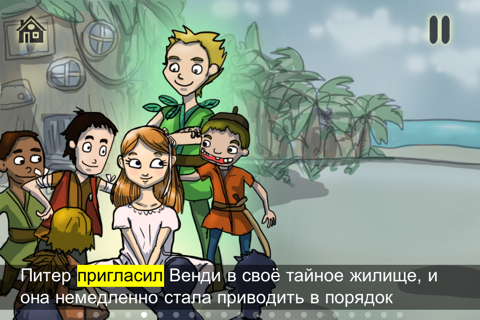 Peter Pan - Book (Lite) screenshot 2