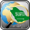هواتف السعودية التجارية 2011