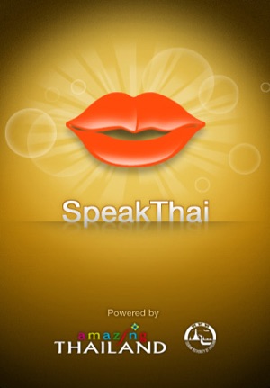 Speak Thai (6 Languages)(圖1)-速報App