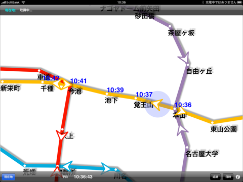 路線.Lockyのおすすめ画像2