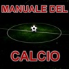 Manuale del Calcio