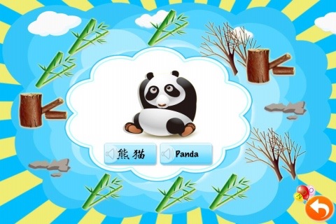 Kids Animal World iPhone screenshot-3