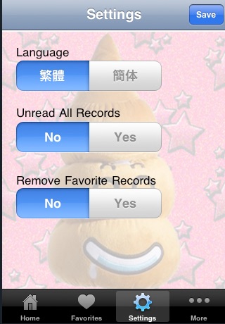 IQ 小博士 (Lite) screenshot-4