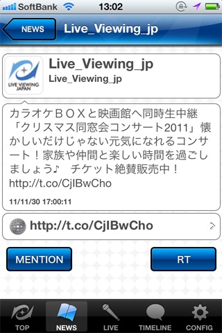 LIVE VIEWING JAPAN