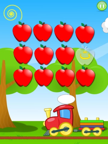 Arabic Matching Game HD Free screenshot 2