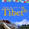 Taking the train to Tibet