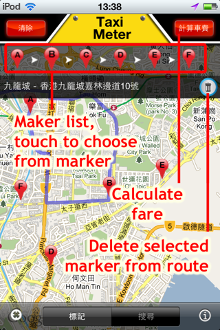 Macau Taxi Meter screenshot 2