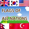 FLAGS OF ALL NATIONS