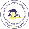 Al-Dhafra Sport Club