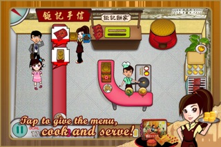 KOI KEI BAKERY LITE 1.4 IOS
