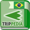 ブラジル旅会話帳(ポルトガル語)～TRIPPEDIA～