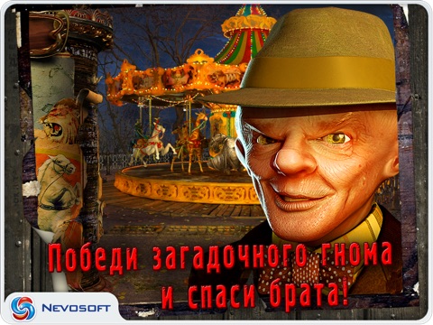 Игра Дримлэнд HD lite: приключения в парке снов