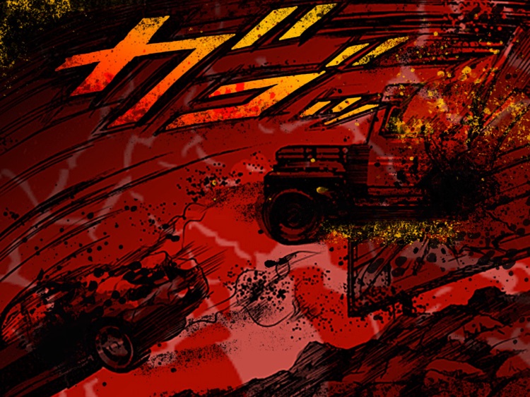 Scar Cinematic V1 : HD Graphic Novel screenshot-4