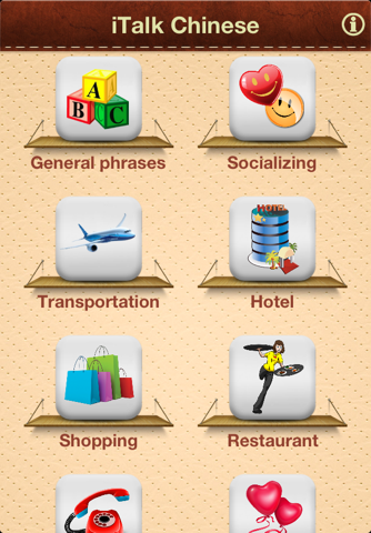 iTalk Chinese: Conversation guide - Learn to speak a language with audio phrasebook, vocabulary expressions, grammar exercises and tests for english speakers screenshot 2
