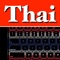 Getting tired with standard Thai Keyboard in iOS