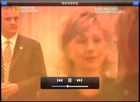 网络电视HD screenshot 2