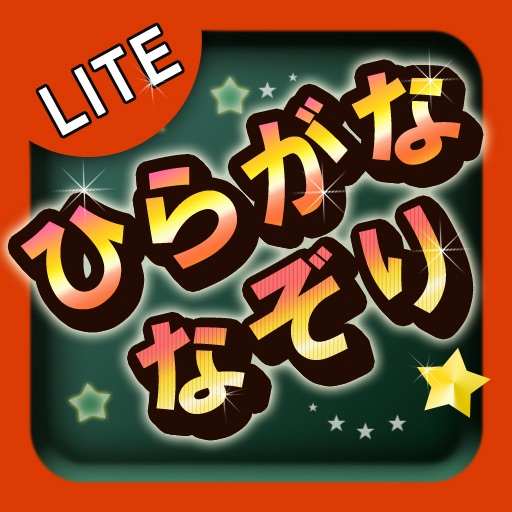 Hiragana Nazori Lite iOS App