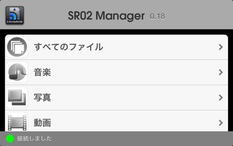 SR02Manager screenshot 3