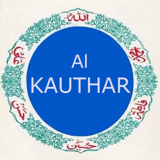 AlKauthar