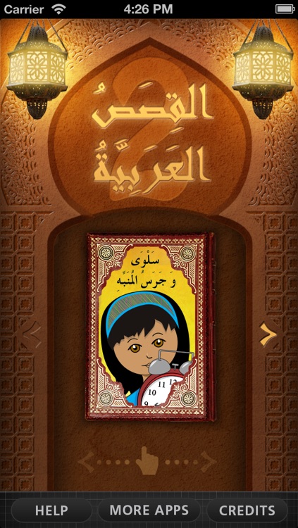 Arabic Stories 2