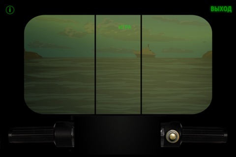 Морской бoй screenshot 2
