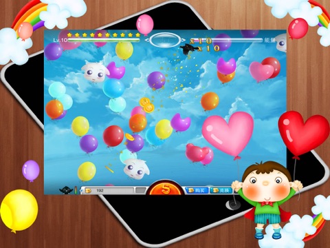 Happy Balloon screenshot 3