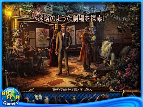 Macabre Mysteries: Curse of the Nightingale HD (Full) screenshot 3