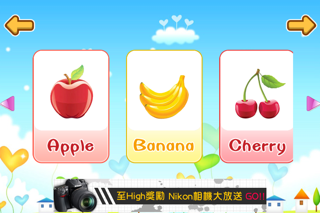 How to cancel & delete Landee Kids:Learning Fruits from iphone & ipad 1