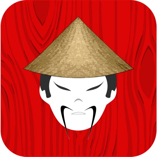 China Chain iOS App