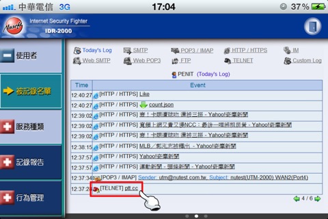 Nusoft IDR UI Demo screenshot 2
