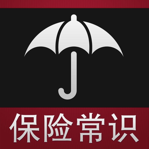 保险常识 icon