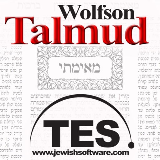 Wolfson Talmud - Brachos