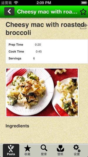 Pasta Recipes Free(圖3)-速報App