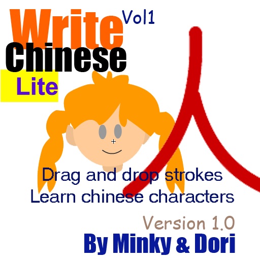 FREE WriteChinese Vol1 For Kids Lite