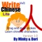 FREE WriteChinese Volume 1 For Kids Lite Version 1