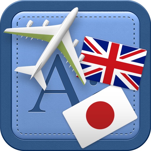 Traveller Dictionary and Phrasebook UK English - Japanese icon