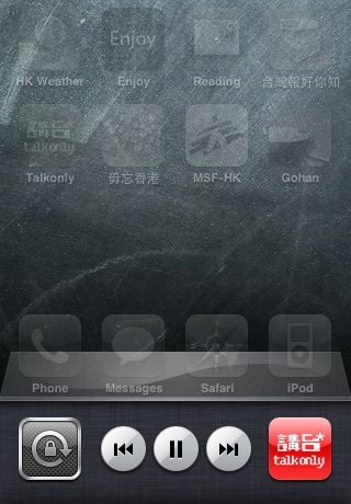 講台 Talkonly screenshot 4