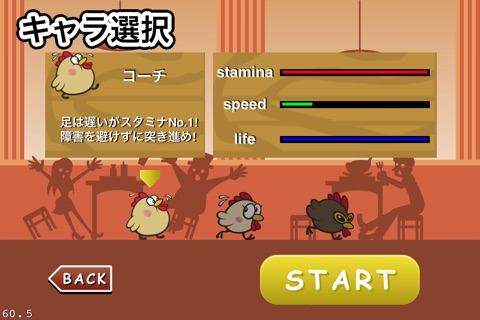 Chickens Great Runaway screenshot 4