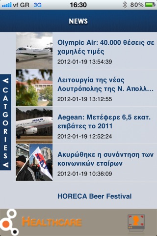 TourismToday.gr screenshot 2