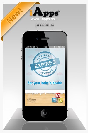 Expired - for your baby's health - סורק 