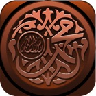 Top 26 Book Apps Like This is Mohammad - Best Alternatives