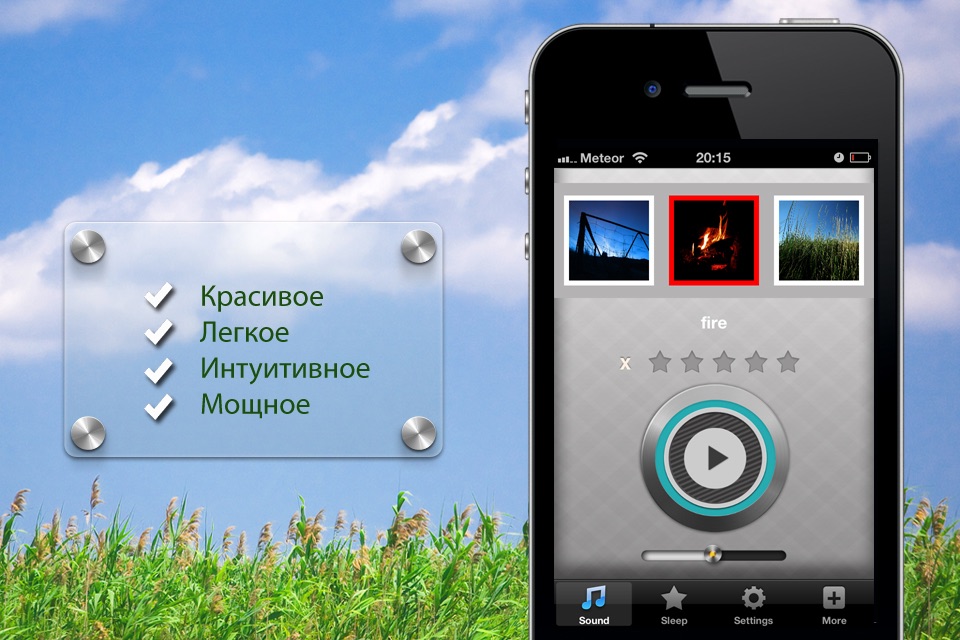 White Noise and Nature Sounds Free screenshot 4