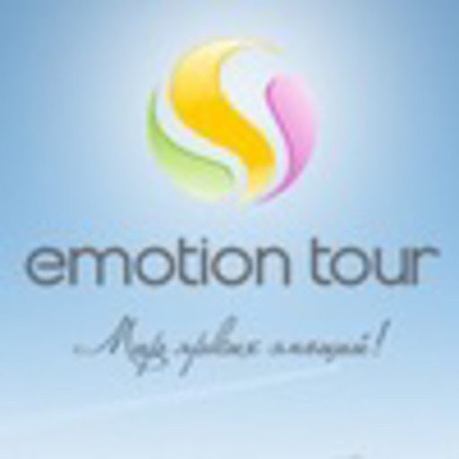 emotion-tour