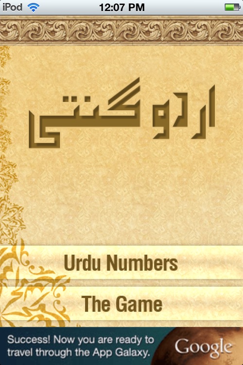 Urdu Ginti Free