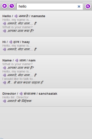 EasyPiecy Hindi screenshot 3