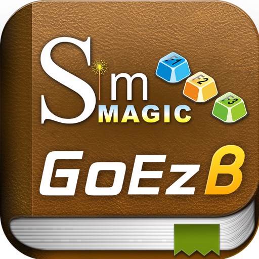 GoEzB行動電子書編輯APP icon