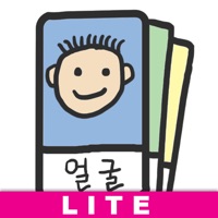 유아용 한영 단어장 lite PC 용