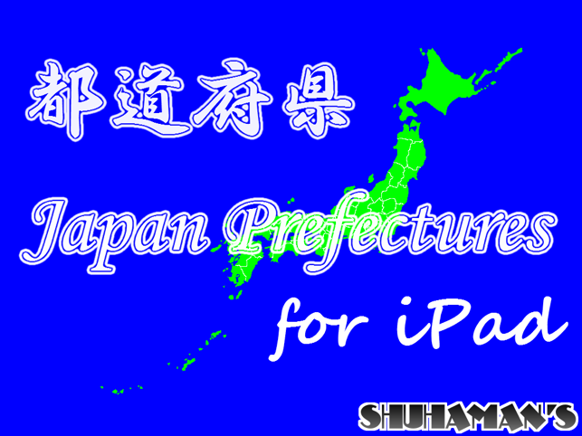 Japan Prefectures Free for iPad